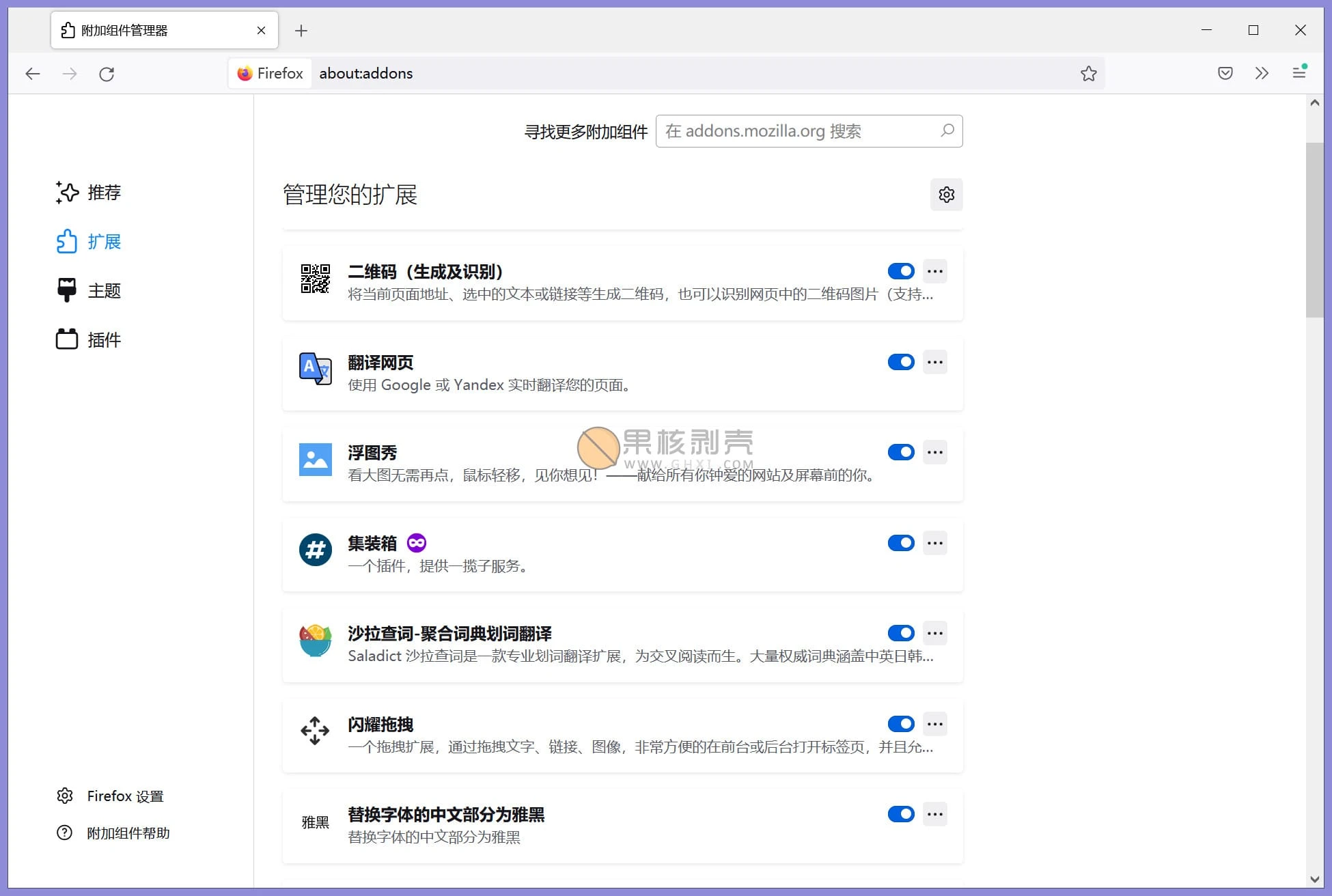 LBX Firefox增强版 v1.0
