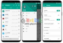 Android App Backup & Restore (应用备份)v6.9.1 修改版-字节律动
