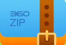 360zip国际版(电脑解压缩软件)官方中文版V1.0.0.1041-字节律动