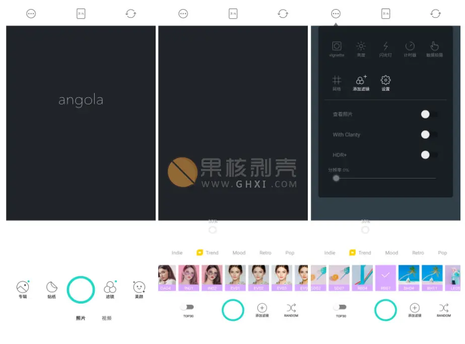 Android 糖果照相机 v6.0.28 VIP版