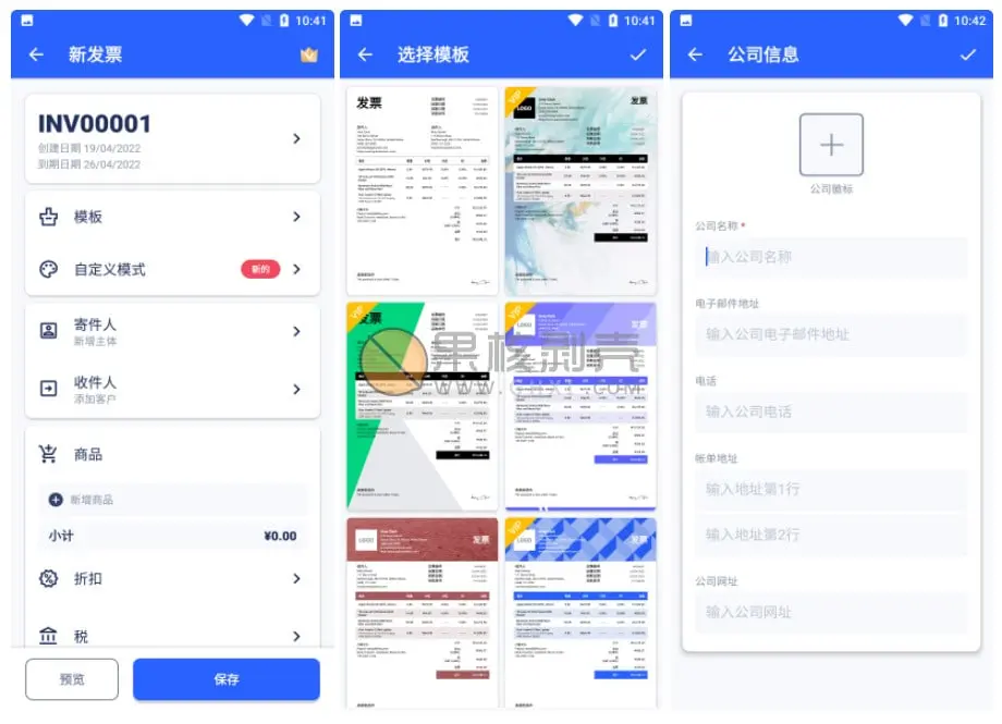 Android 发票制作器(Invoice Maker) v1.01.48.0413 VIP版