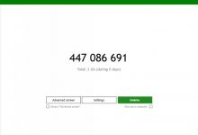 Wipe Pro（电脑隐私清理软件）官方正式版V2220-字节律动