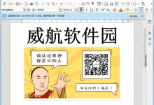 LibreOffice(Office办公软件)官方中文版64位V7.3.3 | libreoffice好不好用-字节律动