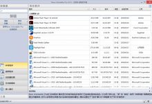 Revo Uninstaller Pro(软件卸载工具)官方中文版V5.0.1 | 万能卸载软件下载-字节律动