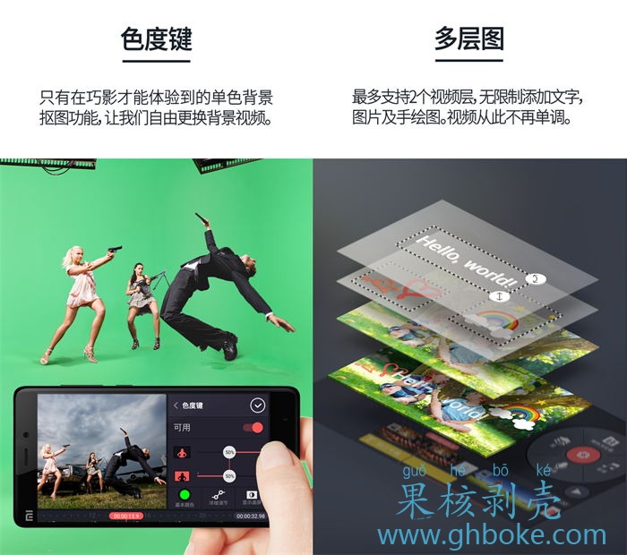 Android 巧影-6.0.3.26166.GP 修改版