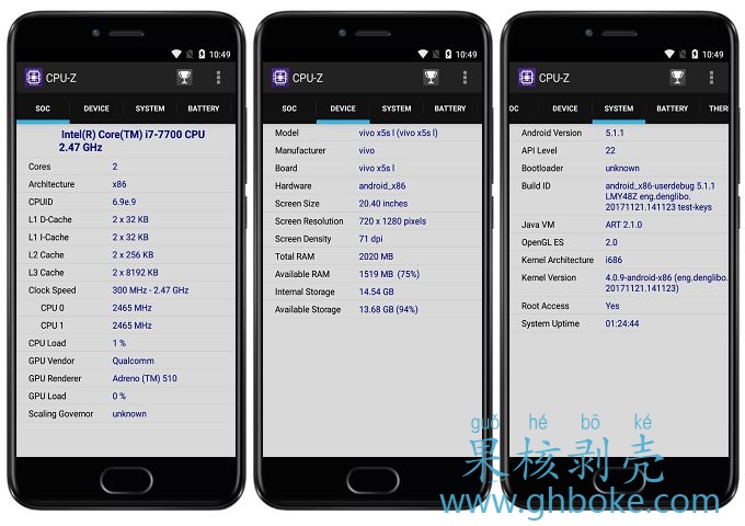 Android CPU-Z v1.41.1 高级直装版