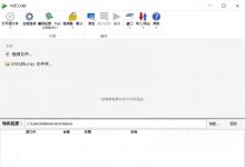 vidcoder下载 | VidCoder(视频格式转换软件)绿色中文便携版V7.14-字节律动
