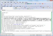 Emurasoft EmEditor Pro(文本编辑器)官方中文版V21.7.1 | 文本编辑器排行前三-字节律动