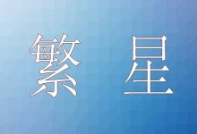 Android One Booster(手机清理加速) v2.0.1 高级版-字节律动