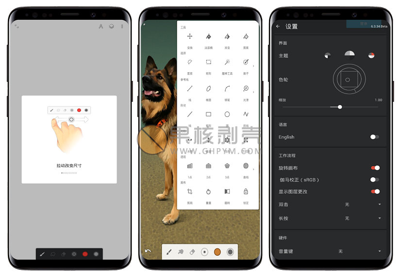Android Painter(无限绘画)v6.6.1 修改版