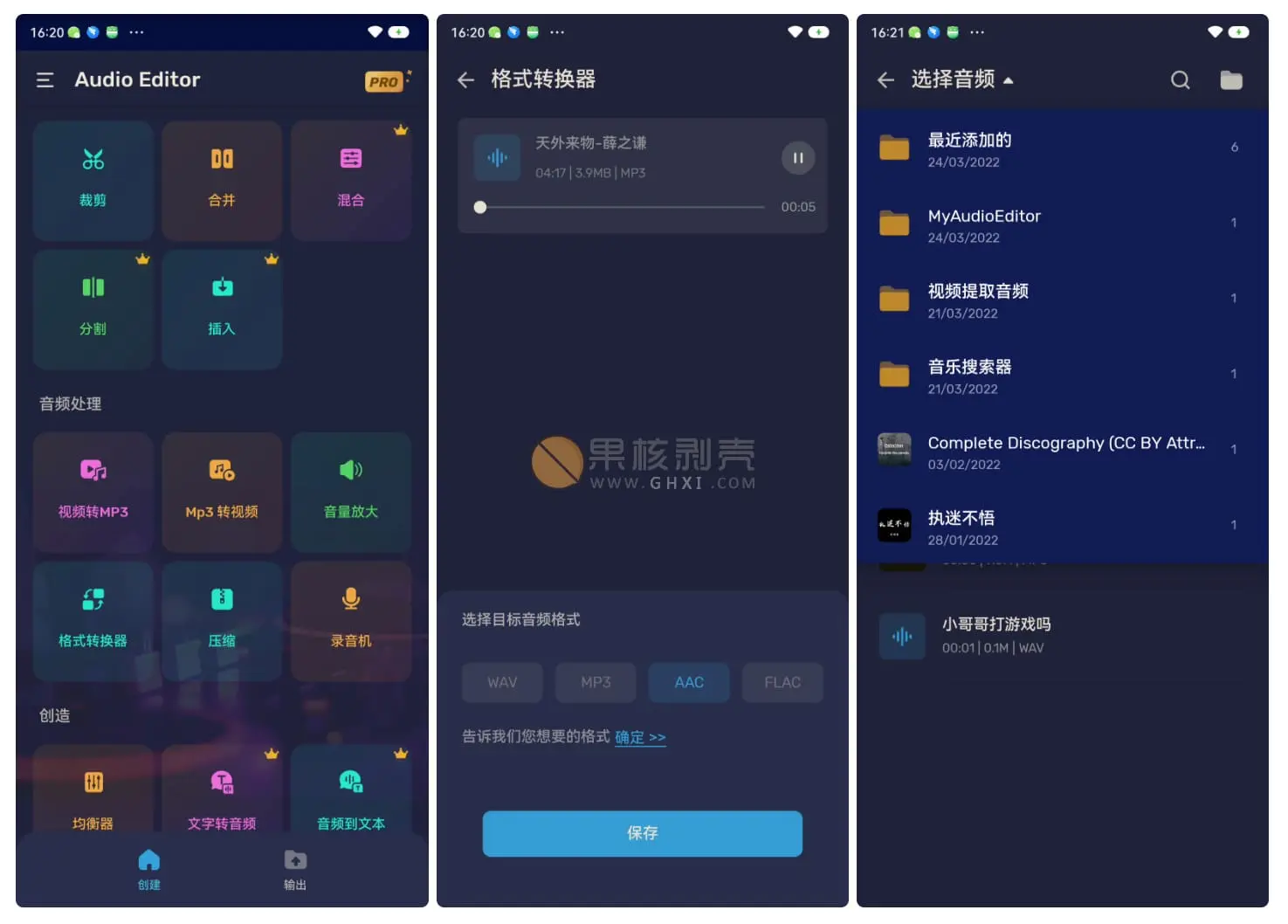 Android Audio Editor Pro v1.01.36.0423