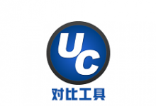 UltraCompare v22.20.0.22 修改版-字节律动