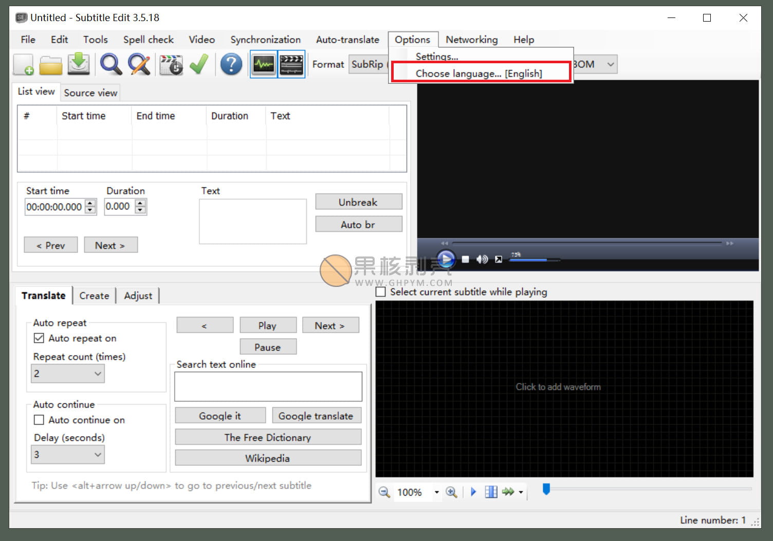 Subtitle Edit(开源字幕编辑器) v3.6.6 便携版