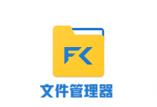 Android File Commander(文件指挥官)v8.5.44398 修改版-字节律动