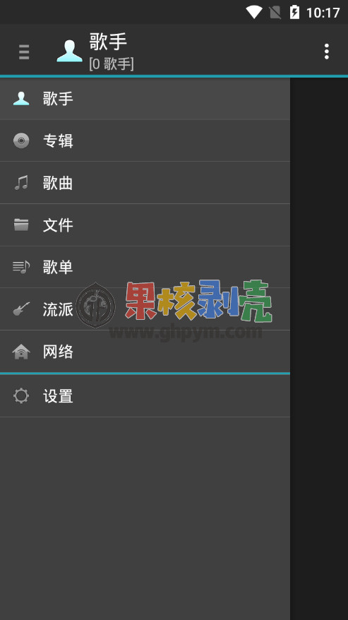 Android jetAudio Plus(专业音乐播放器)v11.1.1 修改版