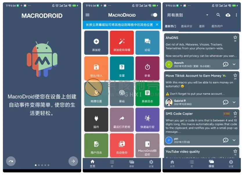 Android MacroDroid(任务自动化) v5.24.3 高级版