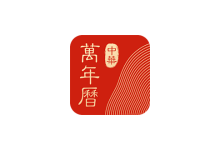 Android 中华万年历日历 v8.6.1 VIP修改版-字节律动