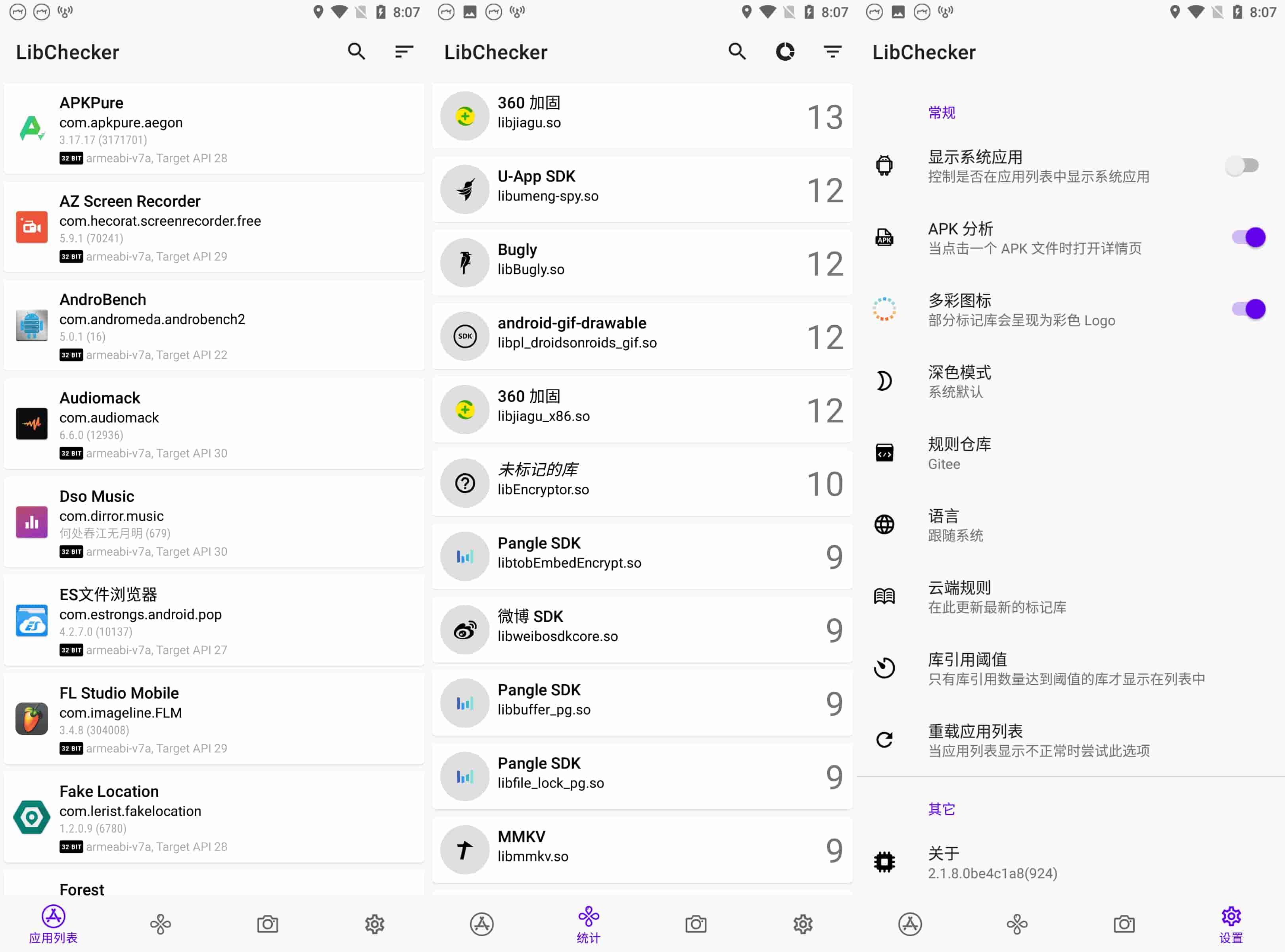 Android LibChecker v2.2.9 应用架构分析工具