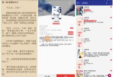 Android 新阅读 v3.22.061022-字节律动