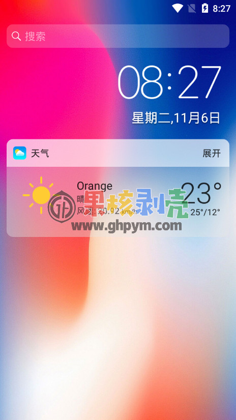 Android X桌面v3.4.0 高级版