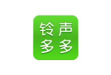 Android 铃声多多v8.8.94.0 纯净版-字节律动