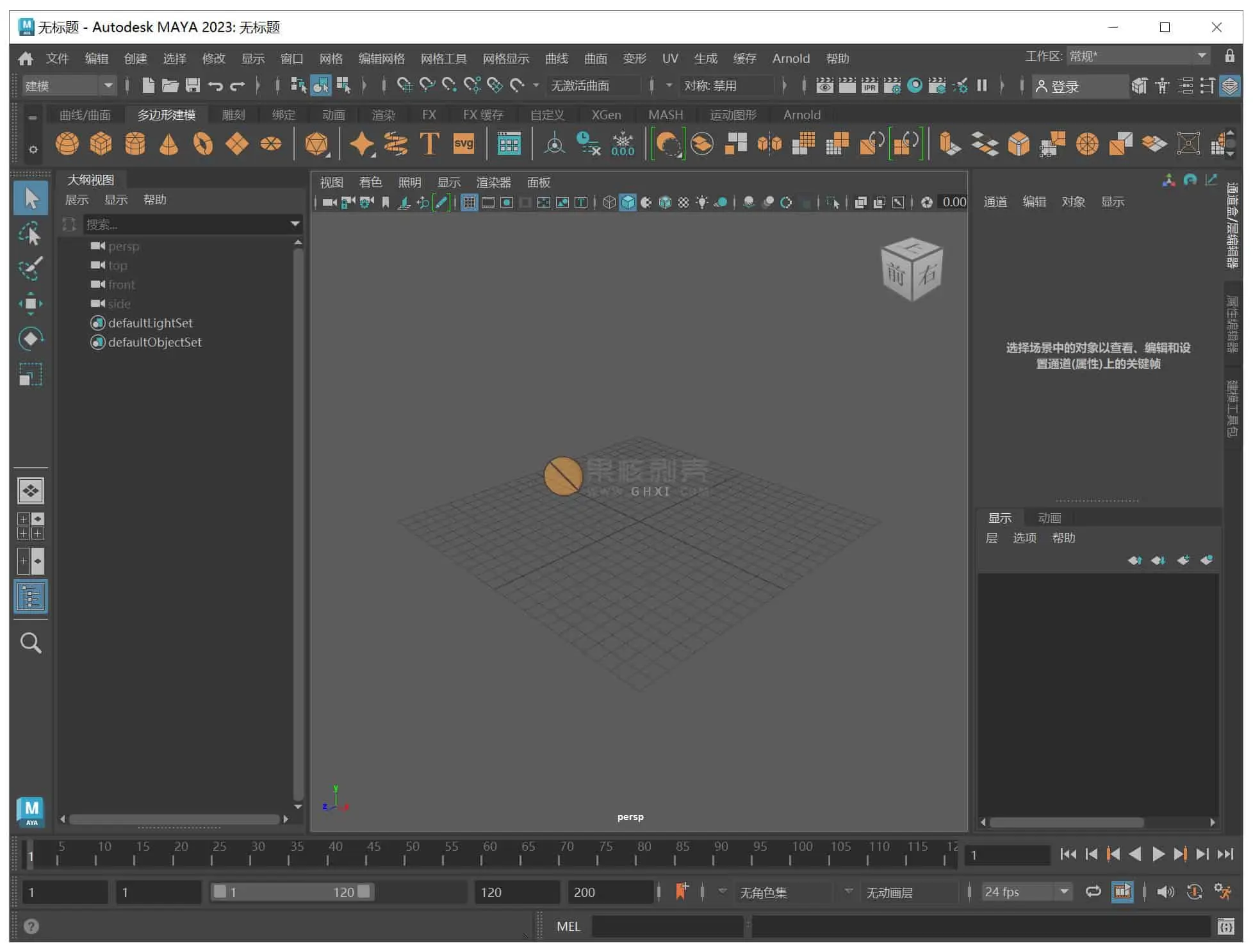 Autodesk Maya 2023.1 高级版