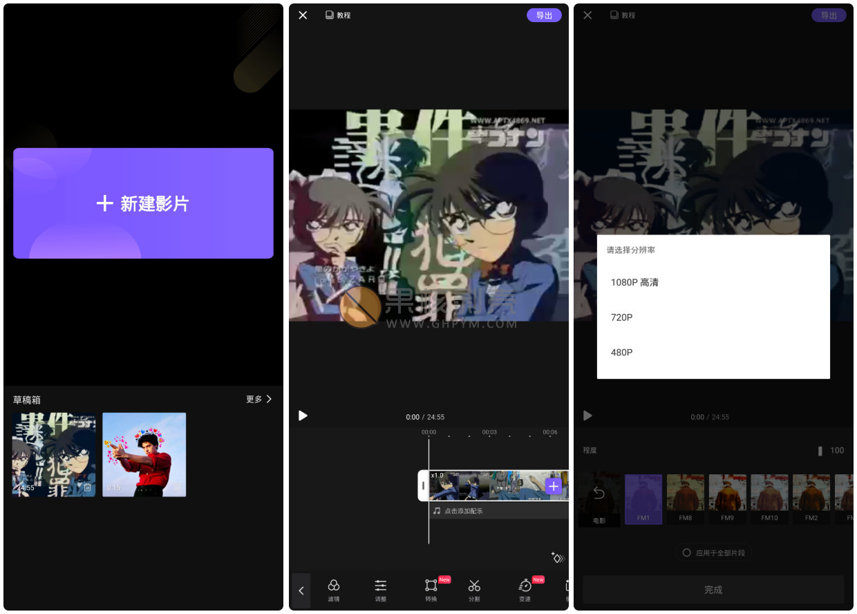 Android VivaCut v2.14.0 高级版