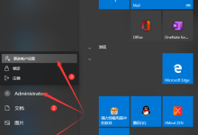 Win10怎么设置电脑的开机密码|Win10开机密码设置方法-字节律动