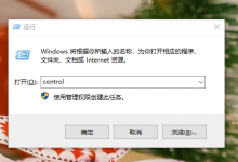 笔记本电脑风扇一直响怎么办|电脑风扇一直响怎么解决-字节律动