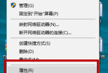 禁止Win10自动安装驱动|Win10关闭自动安装驱动-字节律动