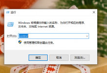 Win10软件打开乱码怎么解决|Win10应用程序乱码怎么恢复-字节律动
