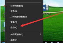Win10网络发现启用不了怎么办|Win10开启不了网络发现-字节律动