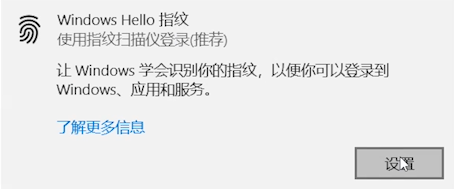 设置