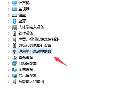 拔掉U盘