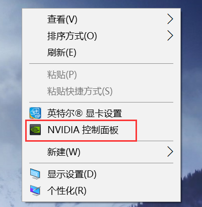 Nvidia控制面板