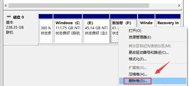 删除卷