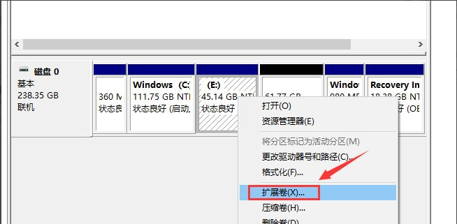 扩展卷