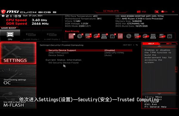 Trusted Computing