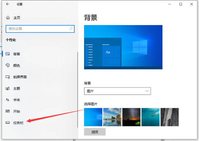 个性化主页设置