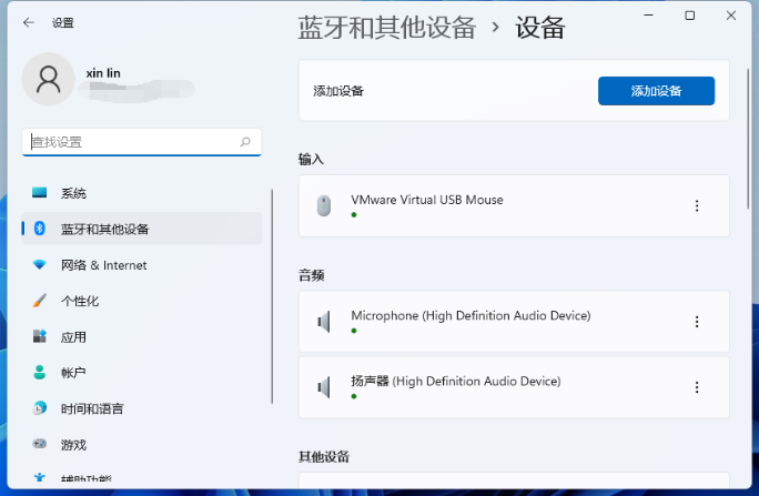 添加设备