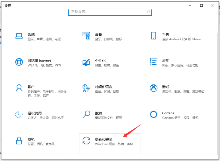 设置