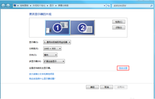 高级设置