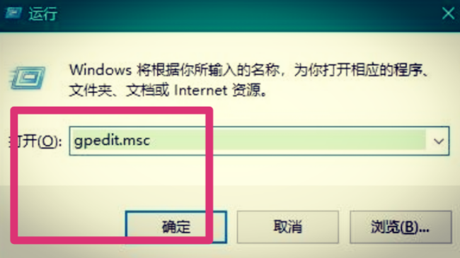 gpedit.msc