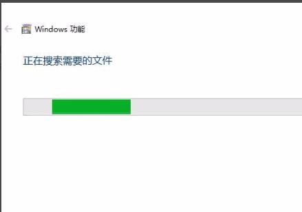正在搜索需要的文件