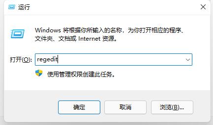 regedit