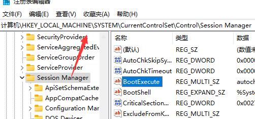 注册表编辑器