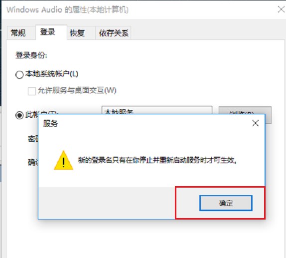 服务确定