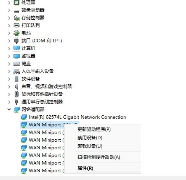 更新驱动程序