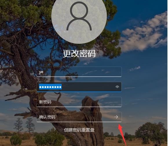 取消密码