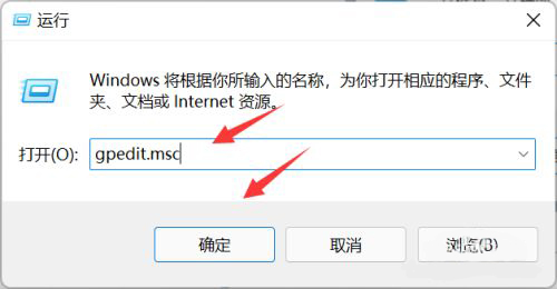 运行